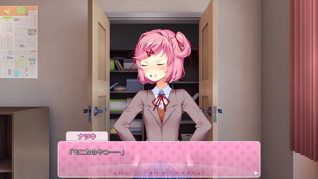 ドキドキ 文芸 部 真 エンド Doki Doki Literature Club 真ed攻略と小ネタ紹介