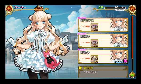 英雄戦姫ＷＷ